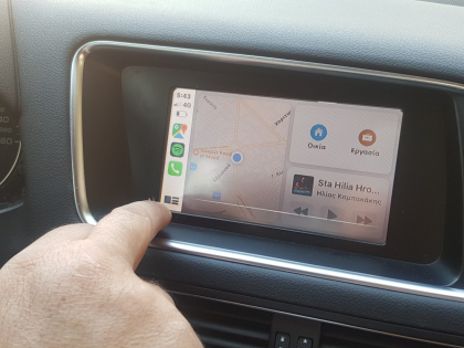 Αναβάθμιση εργοστασιακής οθόνης με Wireless Apple CarPlay/Android Auto σε Audi Q5 8R.