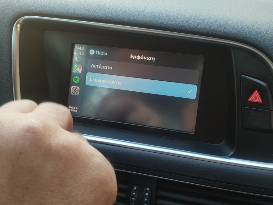 Αναβάθμιση εργοστασιακής οθόνης με Wireless Apple CarPlay/Android Auto σε Audi Q5 8R.