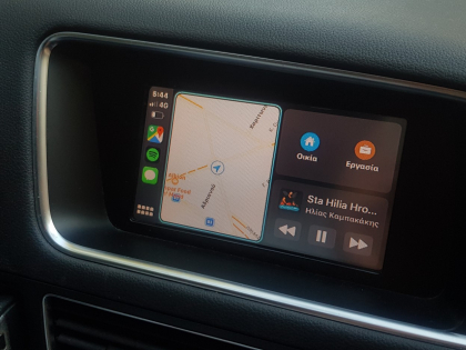 Αναβάθμιση εργοστασιακής οθόνης με Wireless Apple CarPlay/Android Auto σε Audi Q5 8R.