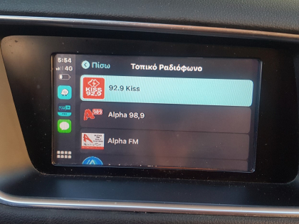 Αναβάθμιση εργοστασιακής οθόνης με Wireless Apple CarPlay/Android Auto σε Audi Q5 8R.