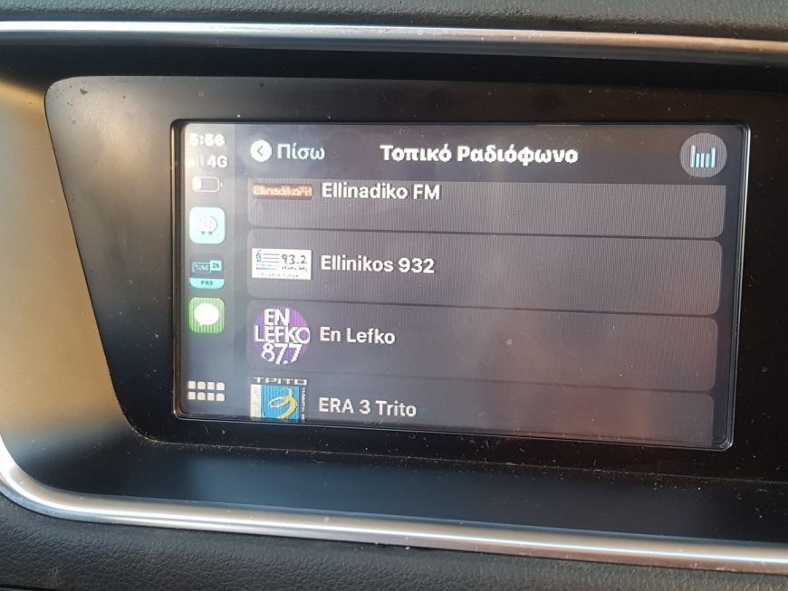 Αναβάθμιση εργοστασιακής οθόνης με Wireless Apple CarPlay/Android Auto σε Audi Q5 8R.