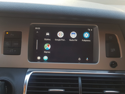 Αναβάθμιση εργοστασιακής οθόνης με Ασύρματο Wireless Apple CarPlay/Android Auto σε Audi Q7 4L