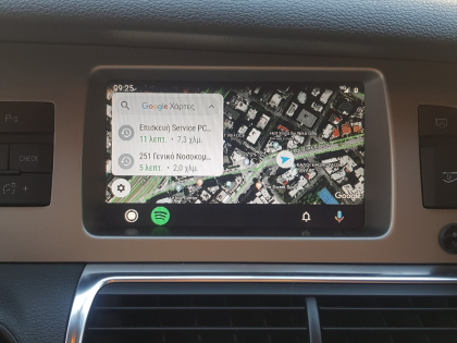 Αναβάθμιση εργοστασιακής οθόνης με Ασύρματο Wireless Apple CarPlay/Android Auto σε Audi Q7 4L