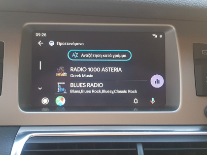 Αναβάθμιση εργοστασιακής οθόνης με Ασύρματο Wireless Apple CarPlay/Android Auto σε Audi Q7 4L