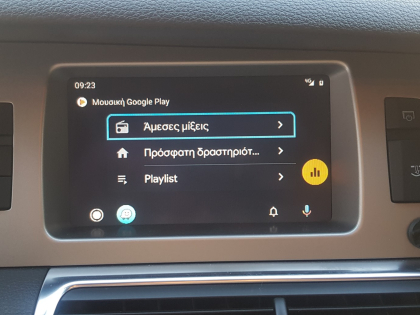 Αναβάθμιση εργοστασιακής οθόνης με Ασύρματο Wireless Apple CarPlay/Android Auto σε Audi Q7 4L