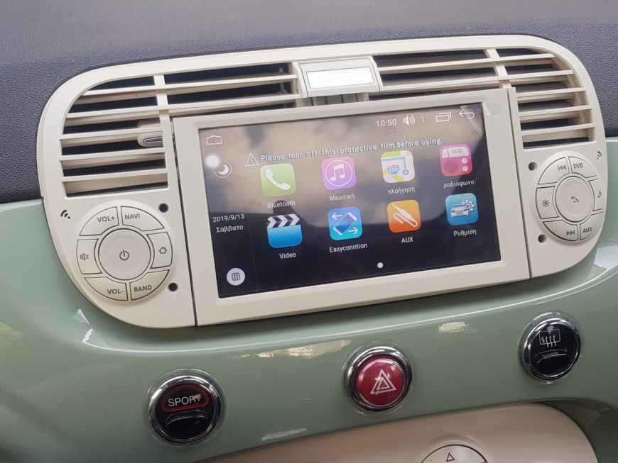Εγκατάσταση οθόνης Digital IQ σε Fiat 500