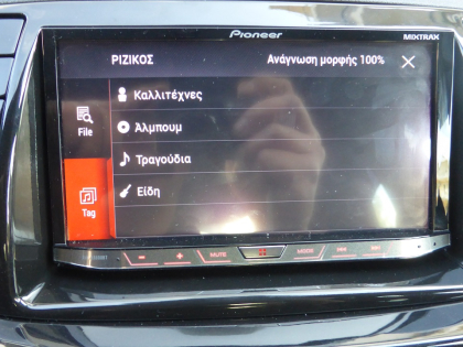 Εγκατάσταση οθόνης Pioneer σε Fiat 500L Abarth