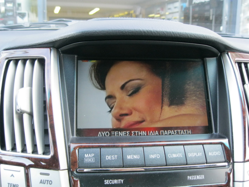Εγκατάσταση Video Input-TV Tuner MPEG4 σε Lexus RX 400  Hybrid 