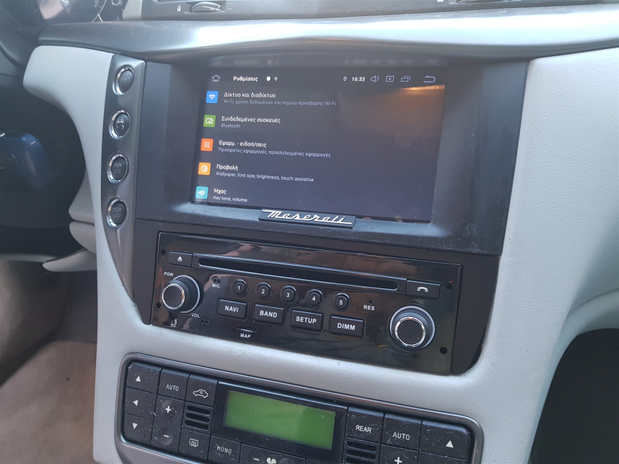 Εγκατάσταση Android System σε Maserati GranTurismo S