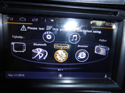 Εγκατάσταση οθόνης LM-C802 σε Mini Cooper S 