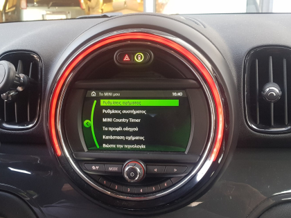 Αναβάθμιση εργοστασιακής οθόνης με Ασύρματο Wireless Apple CarPlay/Android Auto σε Mini Countryman (F60)