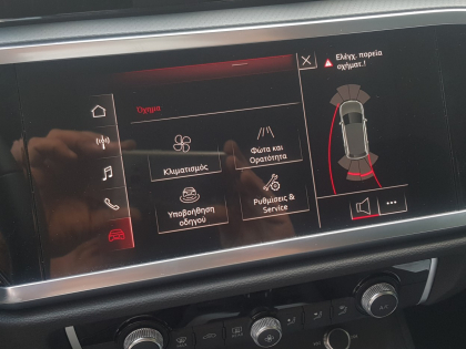 Εγκατάσταση εργοστασιακών Parking Sensor σε Audi Q3 F3 του 2019