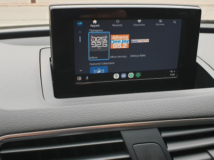 Αναβάθμιση εργοστασιακής οθόνης με Ασύρματο Wireless Apple CarPlay/Android Auto σε Audi Q3 8U