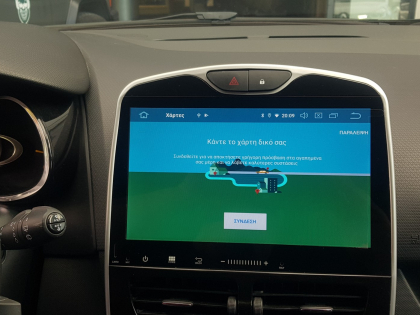  Εγκατάσταση οθόνης LM σε Renault Clio