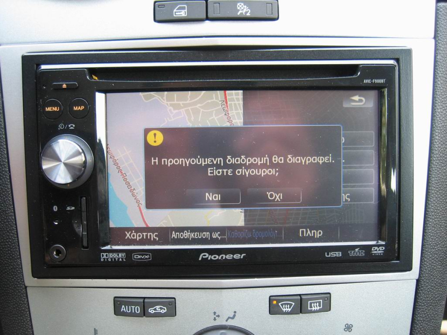 Εγκατάσταση οθόνης 2Din Pioneer σε Opel Corsa