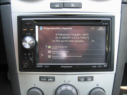 Εγκατάσταση οθόνης 2Din Pioneer σε Opel Corsa