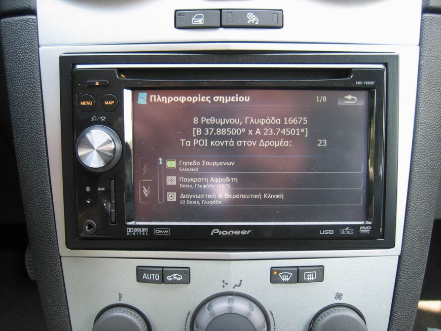 Εγκατάσταση οθόνης 2Din Pioneer σε Opel Corsa