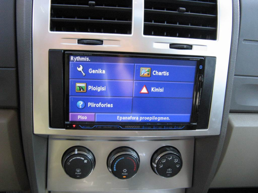 Εγκατάσταση οθόνης 2Din Kenwood σε  Dodge Nitro