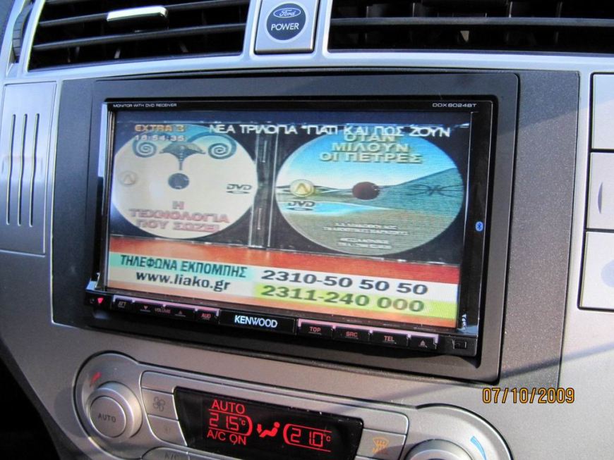 Εγκατάσταση οθόνης 2Din Kenwood σε Ford Kuga
