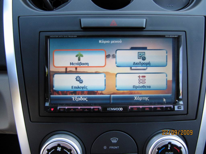 Εγκατάσταση οθόνης 2Din Kenwood σε  Mazda CX7