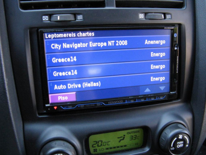 Εγκατάσταση οθόνης 2Din Kenwood σε Kia Sportage