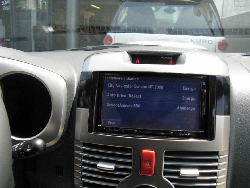 Εγκατάσταση οθόνης Kenwood σε Daihatsu Terios