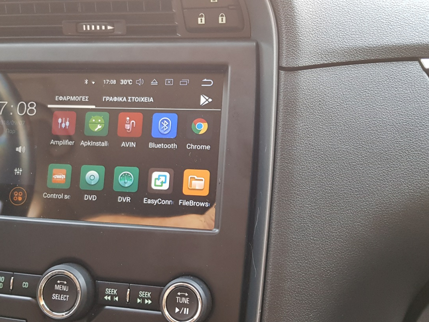 Εγκατάσταση 2DIN Android Οθόνης σε Saab 9.5