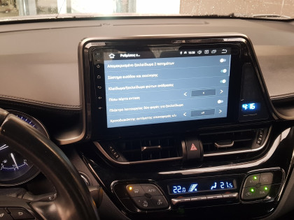 Εγκατάσταση οθόνης Digital IQ με Car Cinema Navigation Android σε Toyota CHR.