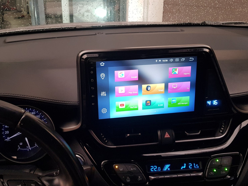 Εγκατάσταση οθόνης Digital IQ με Car Cinema Navigation Android σε Toyota CHR.