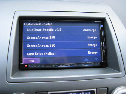 Εγκατάσταση οθόνης 2Din Kenwood σε Honda Civic Hybrid