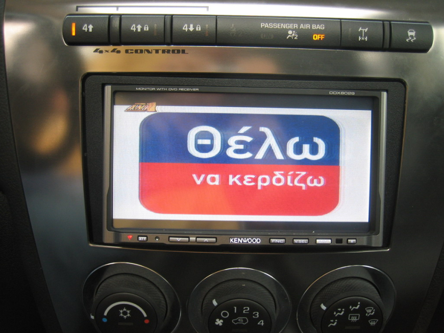 Εγκατάσταση οθόνης 2Din Kenwood σε Hummer H3