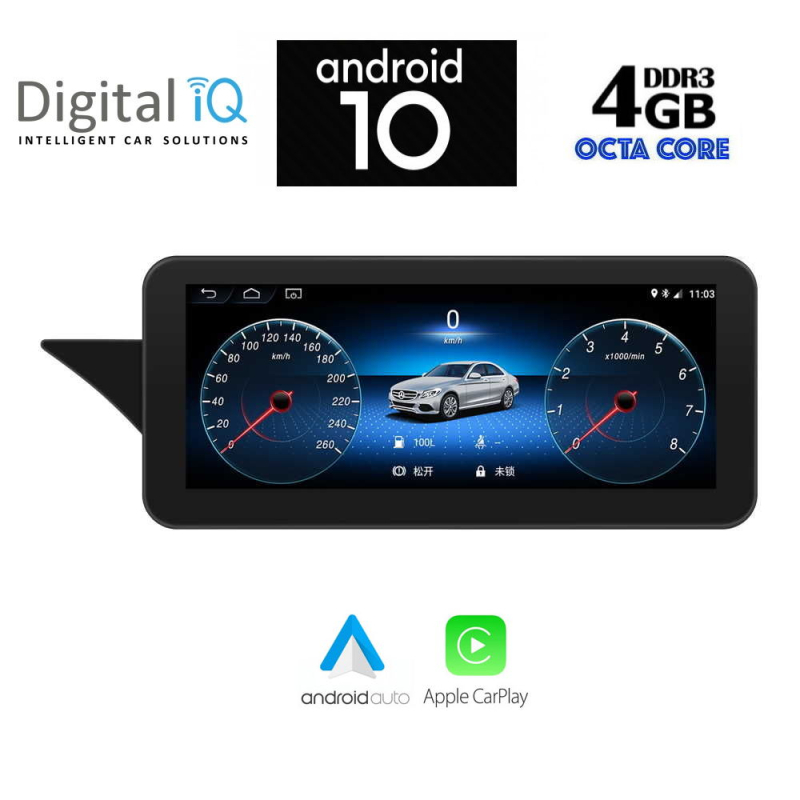 DIGITAL IQ X8993_CPA (10.25'') MULTIMEDIA SYSTEM for MERCEDES E (C207) mod. 2012-2014 (NTG 4.5)
