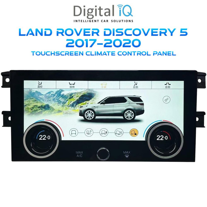 DIQ FZ 2019 TOUCHSCREEN CLIMATE CONTROL PANEL 10.25" for LAND ROVER DISCOVERY 5 mod. 2017-2020 DIQ FZ 2019 TOUCHSCREEN CLIMATE CONTROL PANEL 10.25" for LAND ROVER DISCOVERY 5 mod. 2017-2020