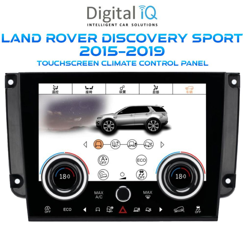 DIQ FZ 2005 TOUCHSCREEN CLIMATE CONTROL PANEL 9" for LAND ROVER DISCOVERY SPORT mod. 2015-2019 DIQ FZ 2005 TOUCHSCREEN CLIMATE CONTROL PANEL 9" for LAND ROVER DISCOVERY SPORT mod. 2015-2019