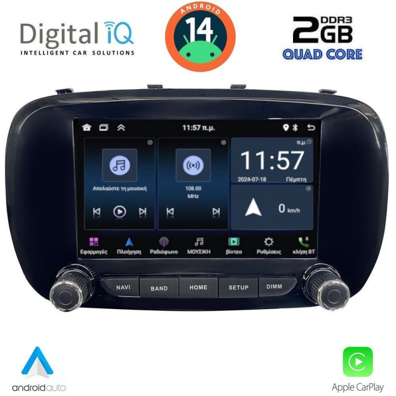 DIGITAL IQ MSD 066_CPA (7" DECK) MULTIMEDIA for FIAT 500X mod. 2014> DIGITAL IQ MSD 066_CPA (7" DECK) MULTIMEDIA for FIAT 500X mod. 2014>