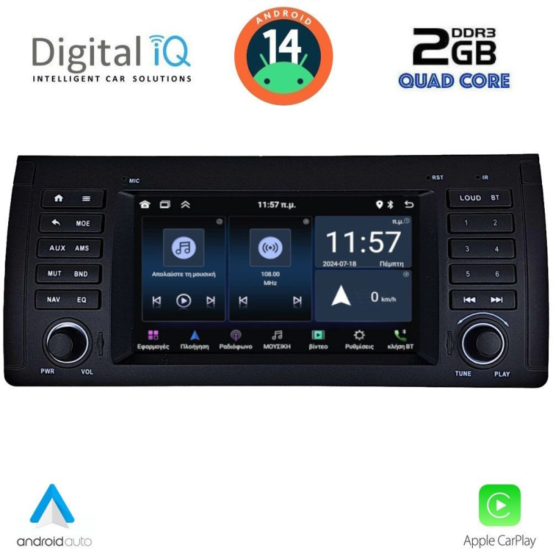 DIGITAL IQ MSD 085_CPA (7" DECK) MULTIMEDIA SYSTEM for BMW S.5-X5 (E38-39-53) mod. 1998-2005 DIGITAL IQ MSD 085_CPA (7" DECK) MULTIMEDIA SYSTEM for BMW S.5-X5 (E38-39-53) mod. 1998-2005