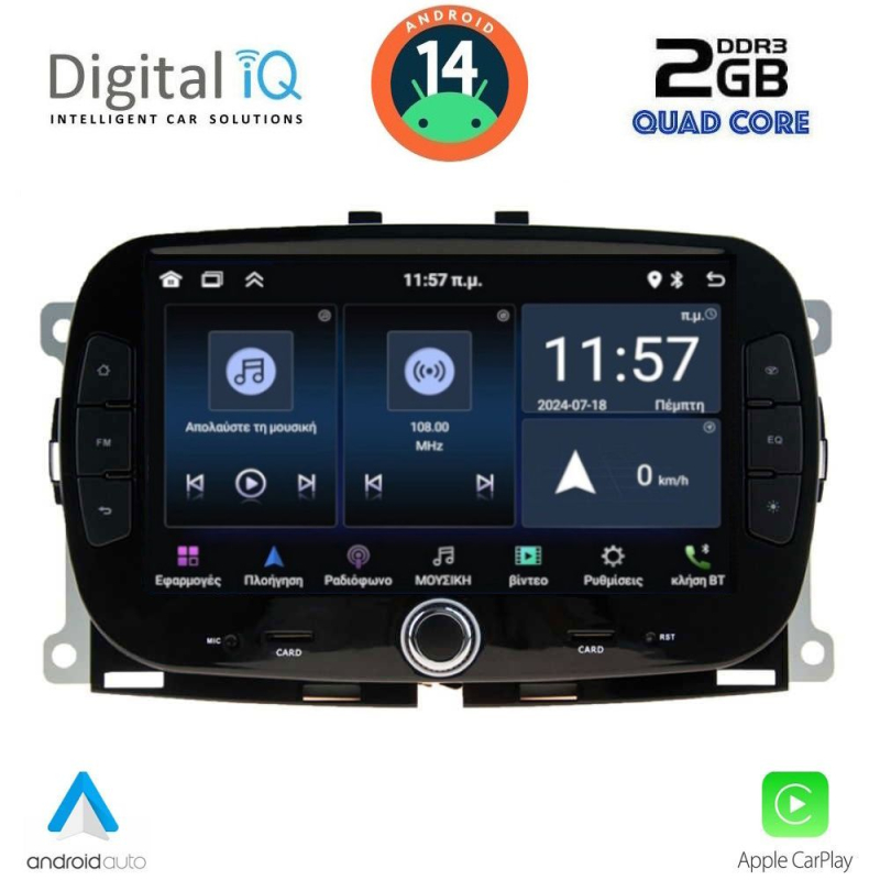 DIGITAL IQ MSD 098_CPA (7" DECK) MULTIMEDIA for FIAT 500 mod. 2016> DIGITAL IQ MSD 098_CPA (7" DECK) MULTIMEDIA for FIAT 500 mod. 2016>