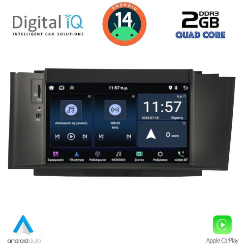 DIGITAL IQ MSD 241_CPA (7&quot; DECK) MULTIMEDIA for CITROEN C4 mod. 2011-2018