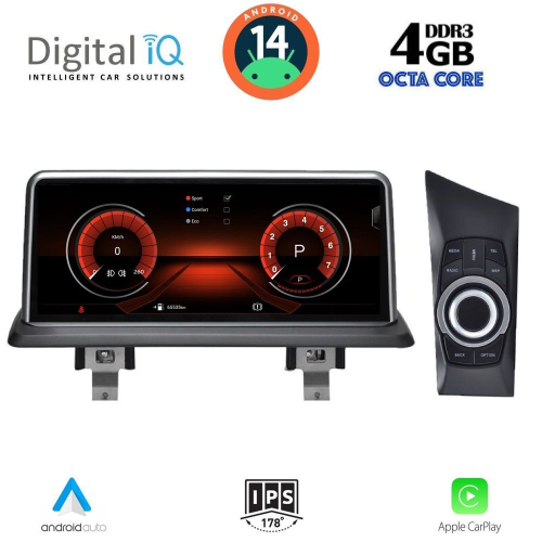 DIGITAL IQ MSG 14948_CPA (10.25&quot;) (CIC) MULTIMEDIA SYSTEM for BMW S.1 (E81-82-87-88) mod. 2009-2013)