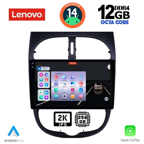 LENOVO SSZ 12506_CPA (9inc) MULTIMEDIA TABLET for PEUGEOT 206 mod. 1998-2006