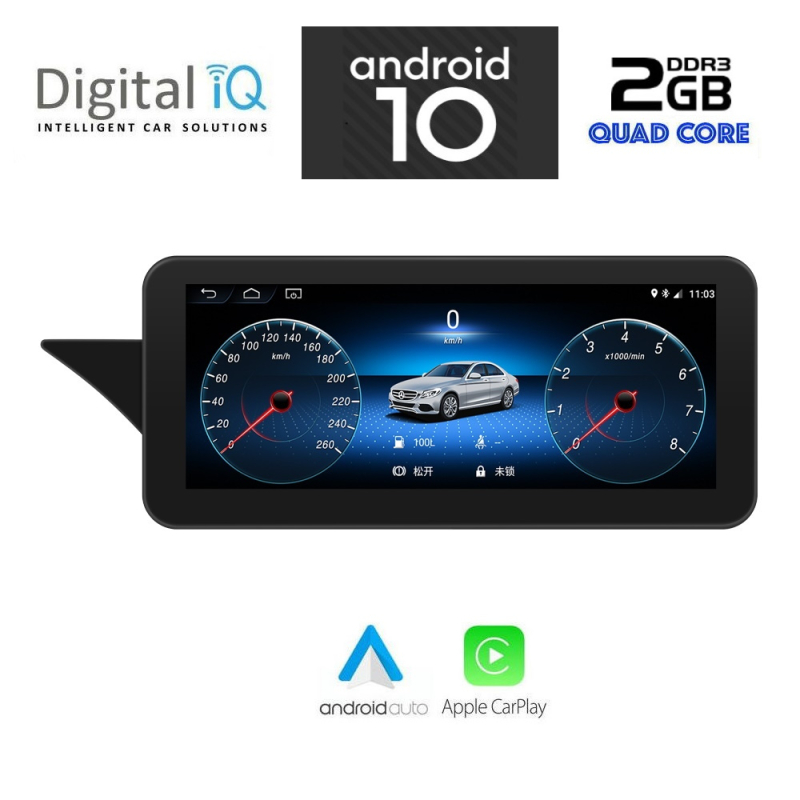 DIGITAL IQ X992_CPA (10.25'') MULTIMEDIA SYSTEM for MERCEDES E (W212) mod. 2012-2014 (NTG 4.5) DIGITAL IQ X992_CPA (10.25'') MULTIMEDIA SYSTEM for MERCEDES E (W212) mod. 2012-2014 (NTG 4.5)