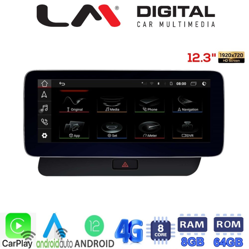 LM Digital - LM G311M12 SQ Οθόνη OEM Multimedia Αυτοκινήτου για AUDI Q5 2008 > 2018 (CarPlay/AndroidAuto/BT/GPS/WIFI/GPRS)