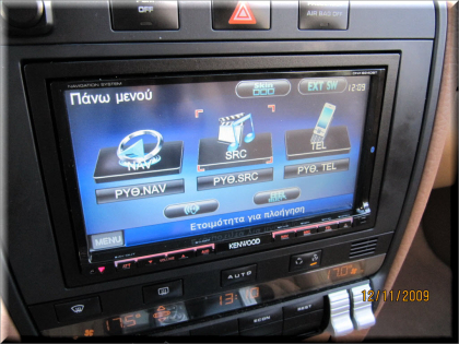 Εγκατάσταση Car Cinema Navigation Kenwood DNX9240BT σε Porsche Cayenne.
