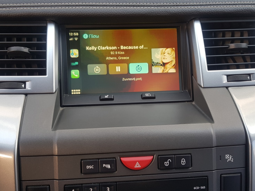 Εγκατάσταση Apple Car Play - Android Auto, Rear Camera, TvTuner στην εργοστασιακή οθόνη του Range Rover Sport.