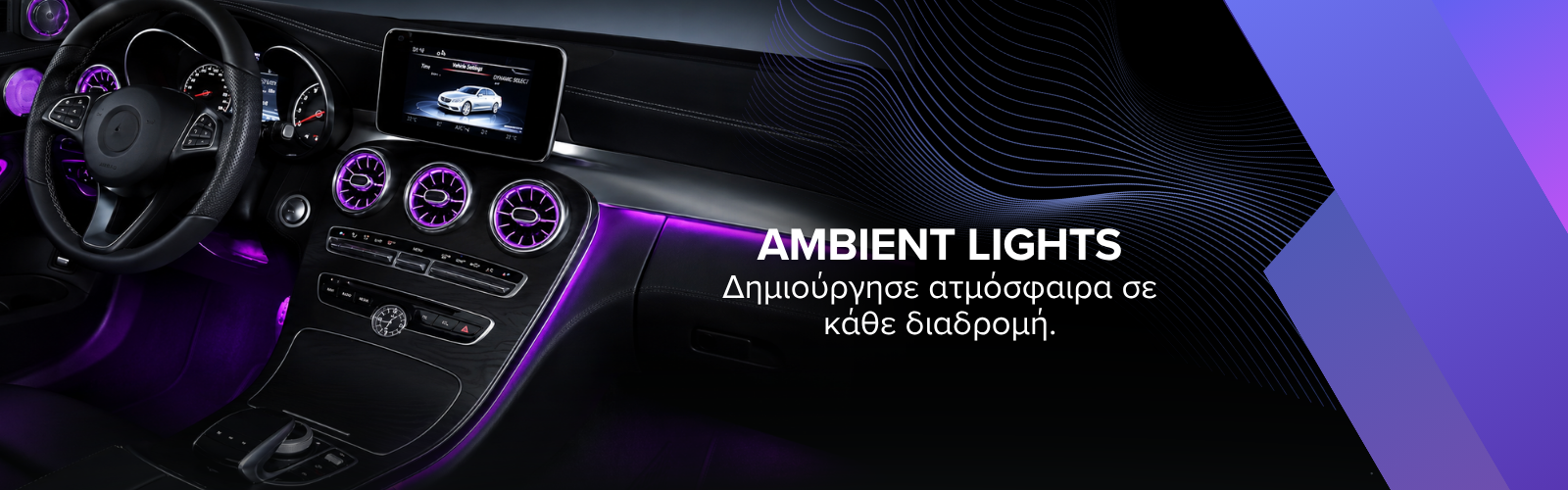 ambient-lights