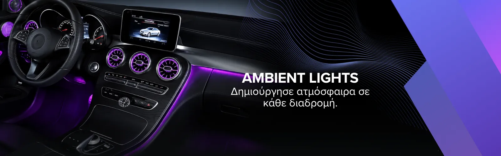 ambient-lights
