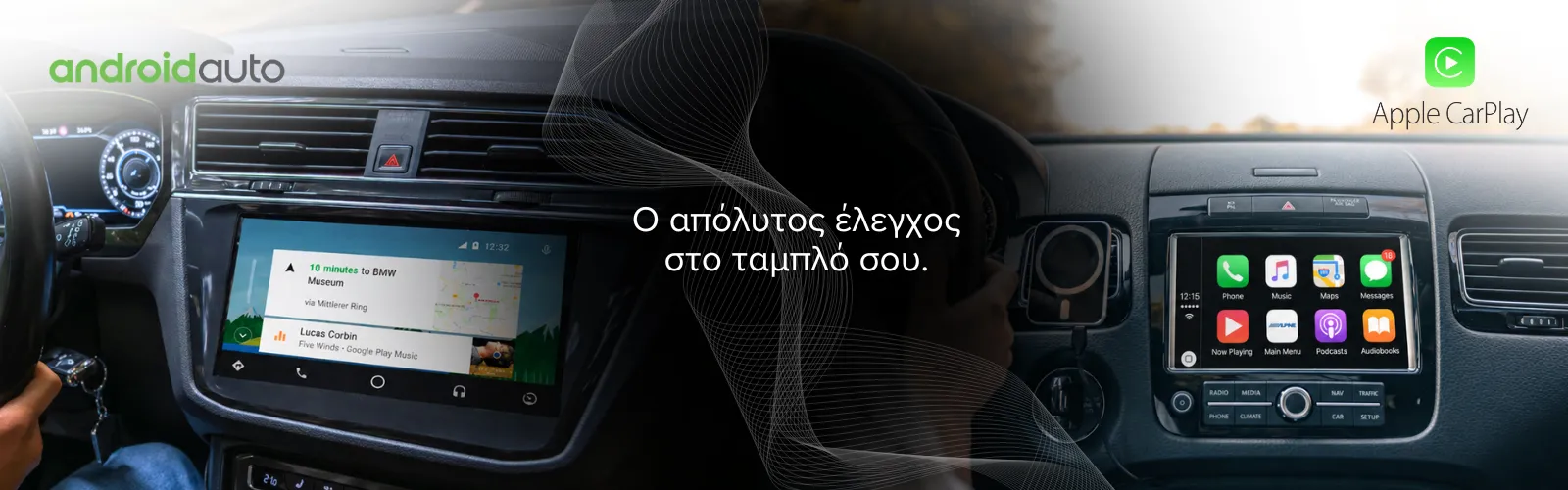 carplay-androidauto