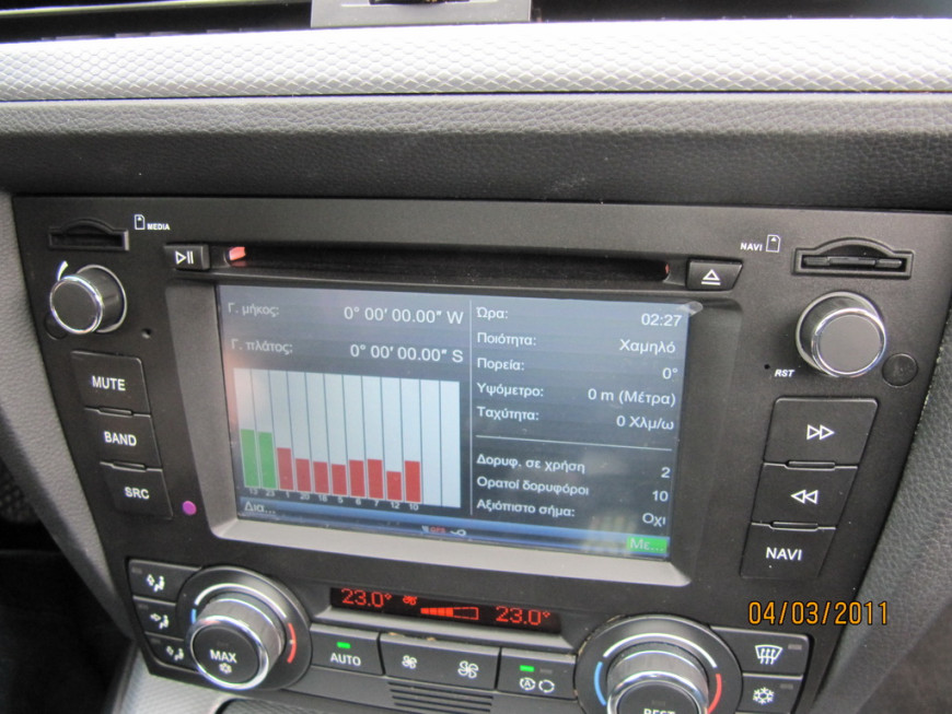 Εγκατάσταση OEM Car TV, Navigation & Camera σε BMW Series 3.