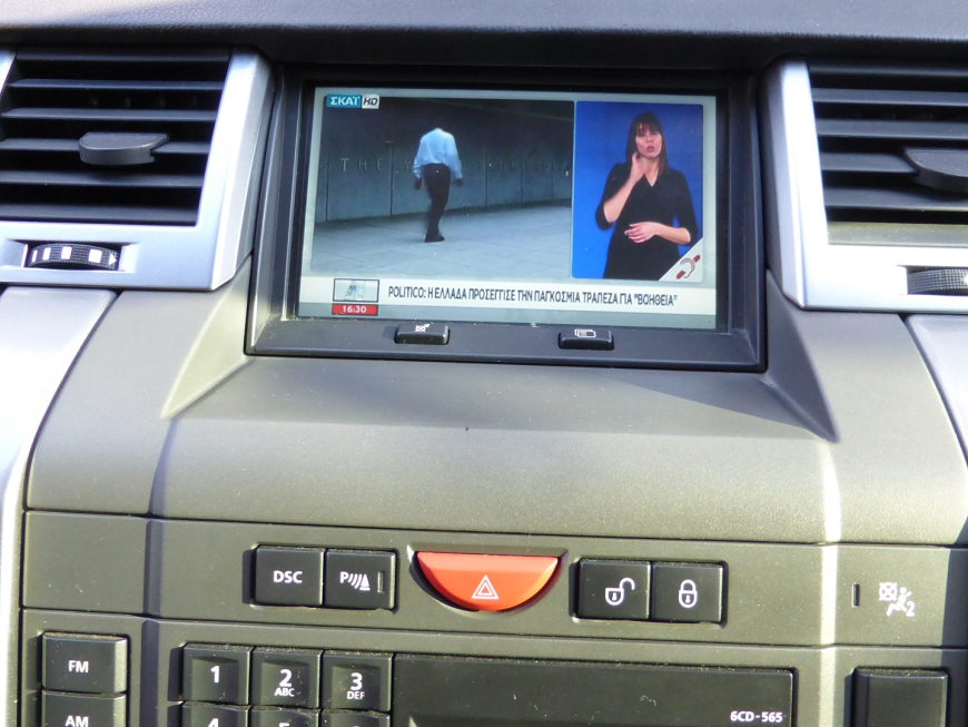 Εγκατάσταση Multimedia System σε Range Rover Supercharged Sport,